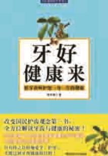 一世情缘，驱魔狂妃