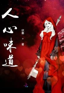 帝少的无情冷妻