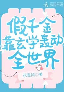 这菜谱有毒啊