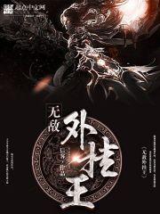 末世疯狂世界