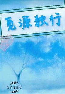 最后的一丝希望