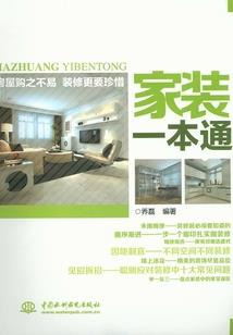 携带萌宝寻亲