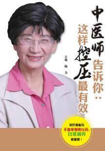 异能起源录