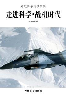 死神的传承