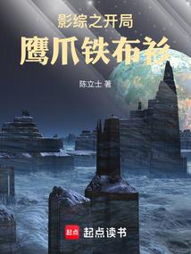 泰拉之祸