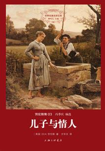 废柴魔王在线相亲