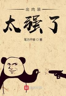 角斗士的自由