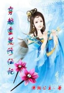 网游之魔猎传奇