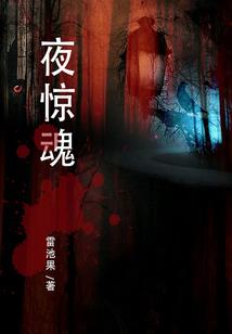 关于神灵转生到异世界这件事