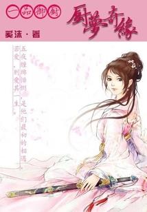 一剑之意