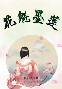 下狱