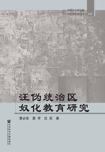 民间高手闯都市
