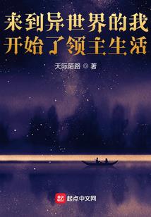 时光穷游客