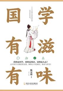 英雄联盟之全华班传奇