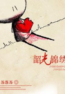 我成了修仙界的蚁皇