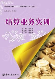 帝疆神座