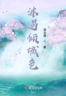 娇妻难逃