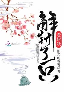 刀尖之上