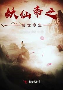 不可思议的传说