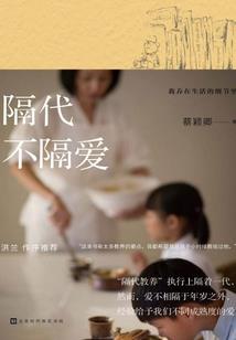 海贼之狂徒路飞