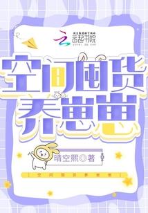 纪世缘天