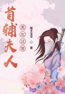 魔心逆神