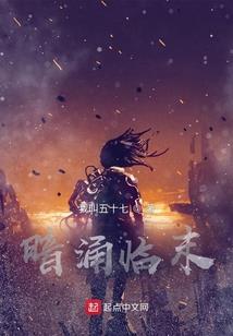 纵横赛亚