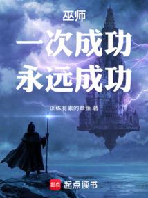 众神至尊