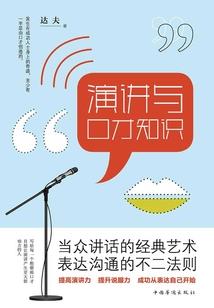 HP星辰闪耀