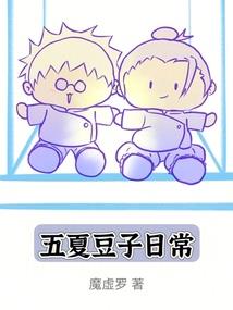风炎