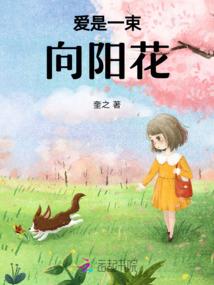 樱花梦魇