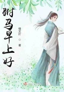 猎人家族