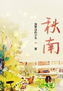 爱梦交界