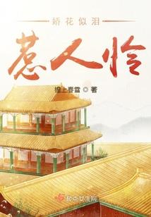 傲睨万物于神