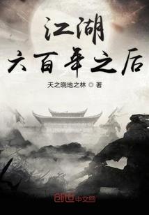薇染黑夜，刺眼光芒