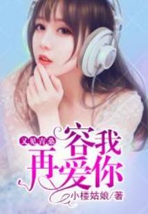 原传说