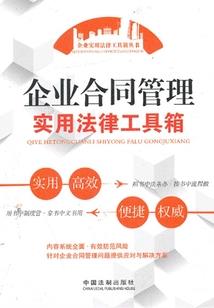 诡异迷城：无间摆渡人