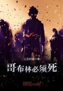 靡城纪事