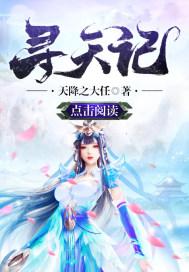 摘得星辰满袖行—总裁教训