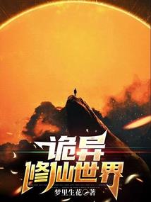 惹我，你别想逃