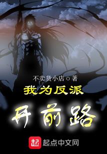 天纹圣痕