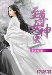 御灵圣师