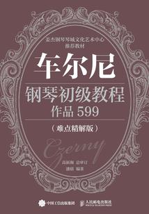 十方仙歌