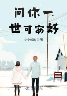 穿越吧六五男生