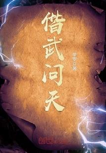 太师，请多指教