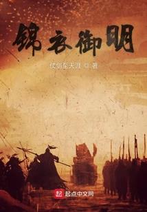 全球武道称尊