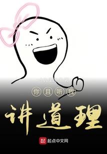 霸道总裁的蠢萌小白妻