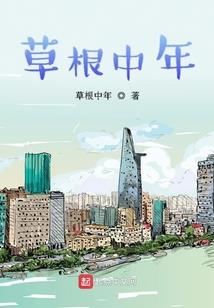 通天玉琮之凌云箭