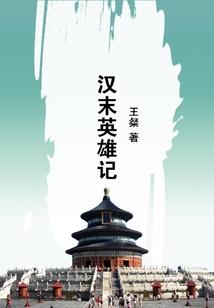 许是半生缘