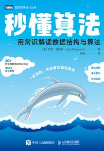 分布式编码
